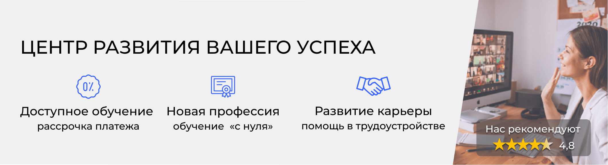 Курсы кадровиков во Владикавказе. Расписание и цены обучения в  «ЭмМенеджмент»